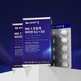 비타민마을 (120정/메나퀴논) MK-7 초임계 비타민K2 + D3 4박스 Vitamin Village (120 Tablets/Menaquinone) MK-7 Supercritical Vitamin K2 + D3 4 Boxes