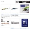 Shimano Salt Lure Sinking Pencil Colt Sniper Rock Slide 120S