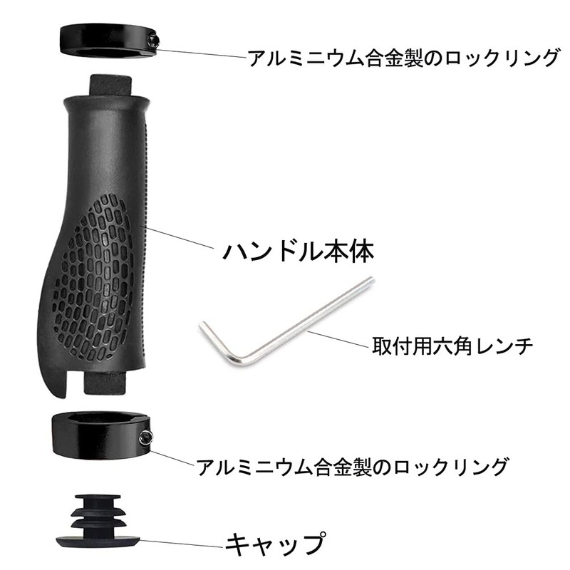 Bicycle Handle Grip for Mountain Bikes, Cross Bikes, Ergonomic Design,
