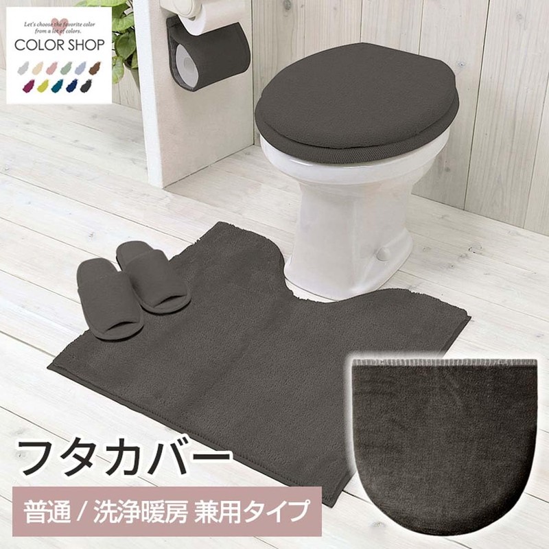 Color Shop Dual Purpose Lid Cover, Charcoal Gray