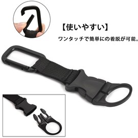 Plastic Bottle Rack with Mountaineering Buckle, Mountaineering Camping, Multi-functional Mountaineering Buckle, Portable Water Bottle Buckle, Easy to Use, Detachable and Compatible with Rucksack