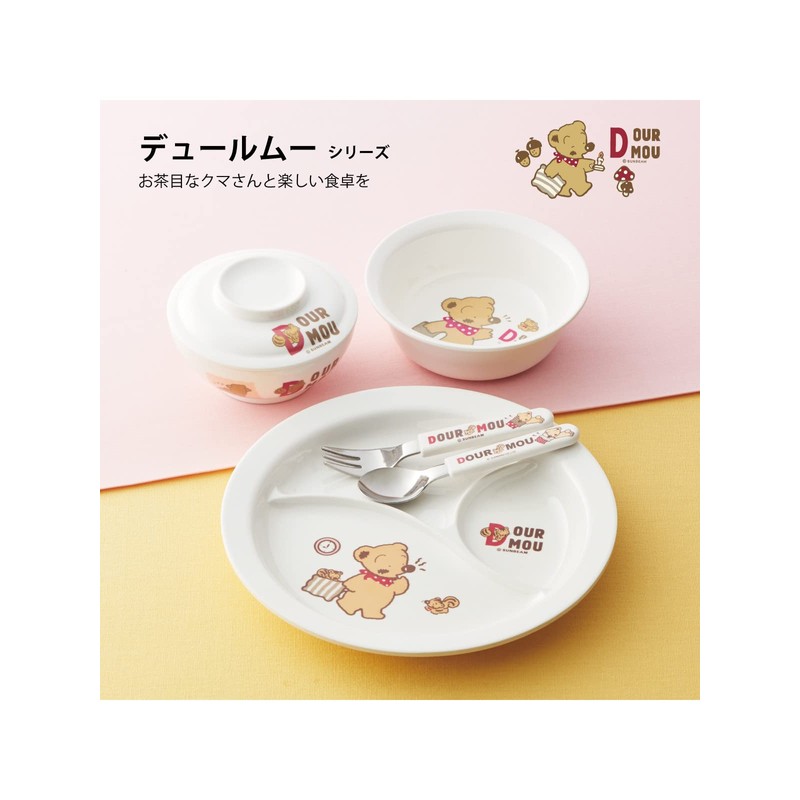 Daiwa (Two Japanese) melamine Kids Dinnerware "dexyu-rumu-" Bowl MC – 1B – DM