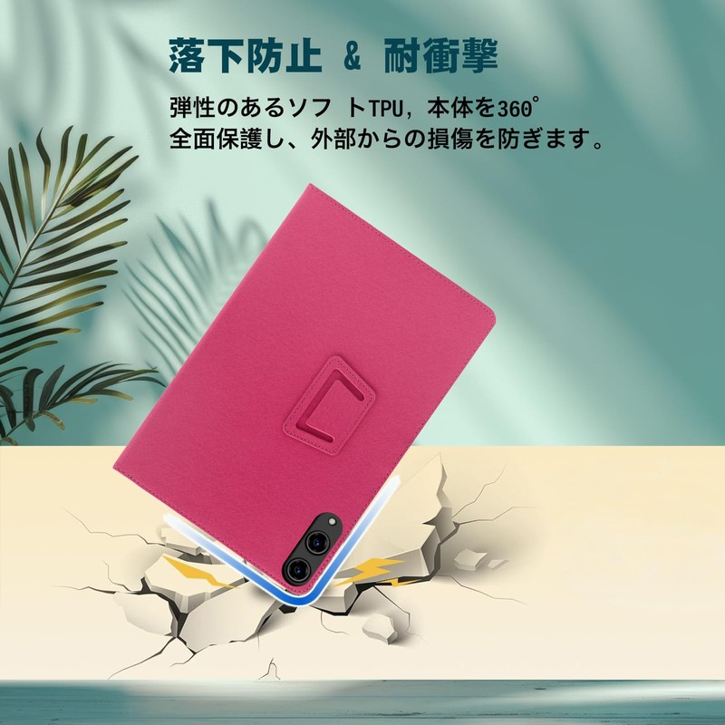 For doogee tab e3 pro ケース 全面保護型カバー 調節可能 落下防止 指紋防止