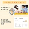 Nail Mamori, Finger Suction, Prevents Nail Biting, Manicure, Yubi Suction,