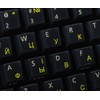 Ukrainian Russian Cyrillic Keyboard Labels Layout with Yellow Lettering ON