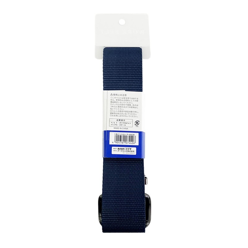 GREENCROSS P-48DB Work Belt (1 Pin Buckle)