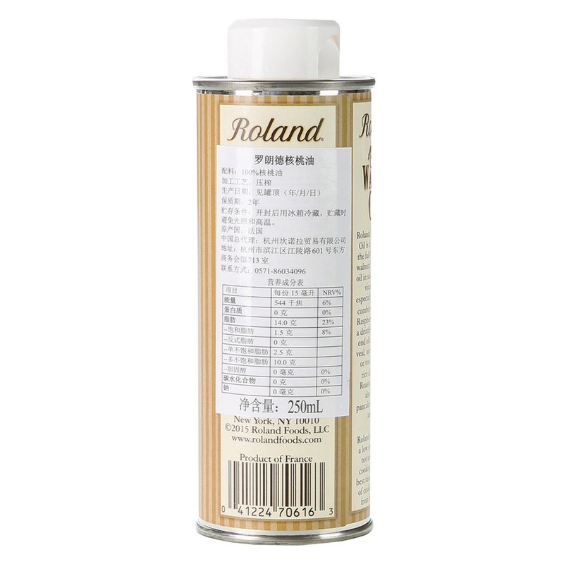 Roland Walnut Oil, 8.5 Ounce