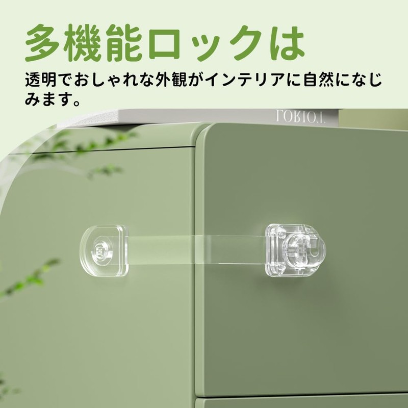 SAFELON Cabinet Lock, 3 Pieces, Child Lock, Safety Lock, Drawer