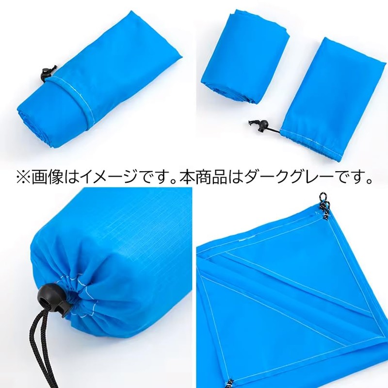 オーディオファン レジャーシート 140cm×100cm コンパクト 防水 撥水 携帯 軽量 アウトドア ピクニック