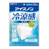 Ice-non Cooling Mask