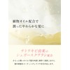 My Boosters Collagen Hair Milk Booster 4.1 fl oz (120