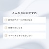 ra・kasuta aromaesute Protect & ripea Hair Cream
