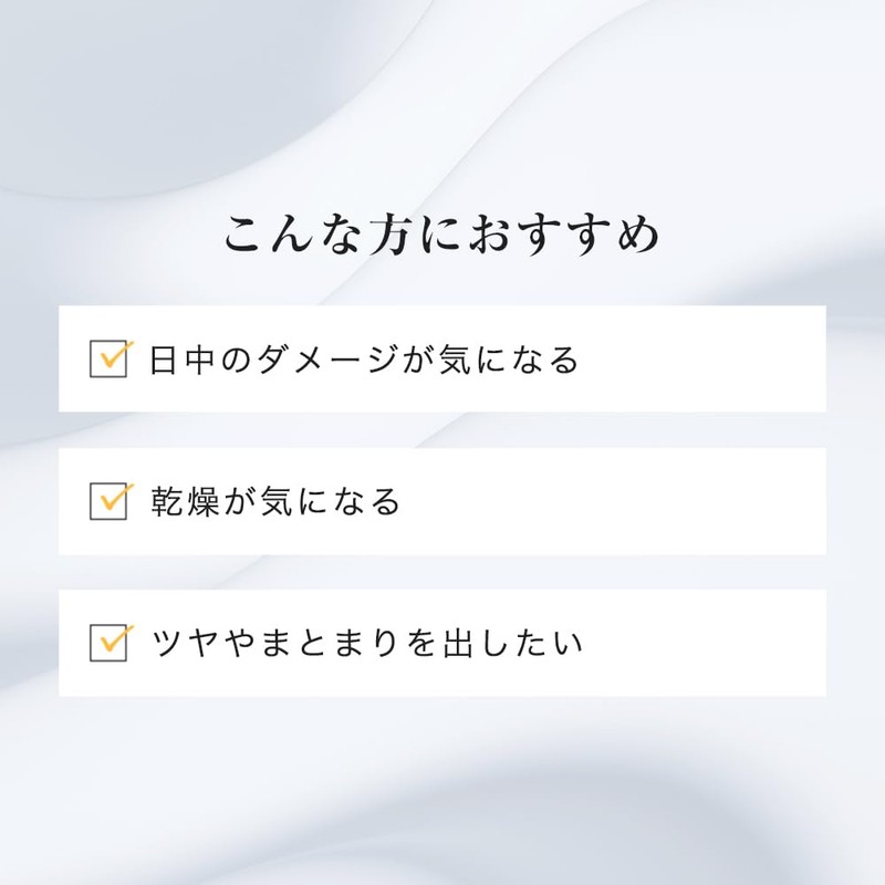 ra・kasuta aromaesute Protect & ripea Hair Cream