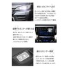 N-VAN Auto Light Sensor Cover, Sensor Cover, Sensitivity Adjustment, Clear,