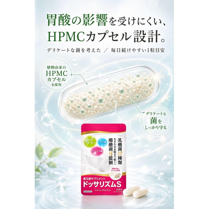 Dossalism S Butyric Acid Bacteria, 600 Million Pieces, Lactic Acid