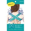 Alphax Posture Belt, Loose Fit, Stretch Shoulder Blade Band, Mint,