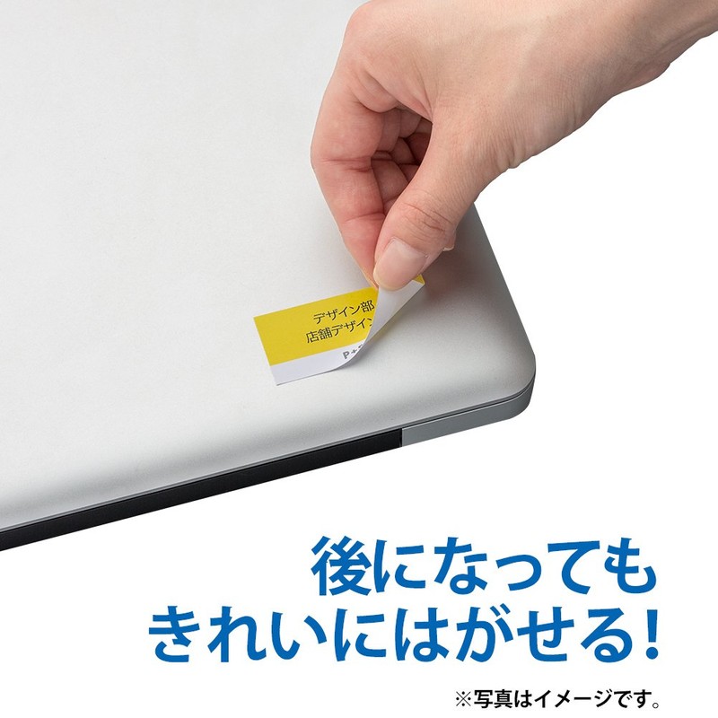 プラス ラベル いつものきれいにはがせるラベル 44面 100枚 ME-514SHT 46-168