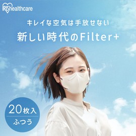 【風邪予防 マスク 不織布 DAILY FIT MASK Filter+ 20枚 ニュアンスグレー【ふつう 旧:小さめ S】 アイリスオーヤマ(IRIS OHYAMA) 立体マスク 息がしやすい 軽量 小顔 ふんわり耳紐 3Dマスク デイリーフィット RN-H5SW