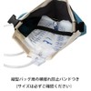 Deodorizing Cover for Urination and Urine Collection Bag V2 Made