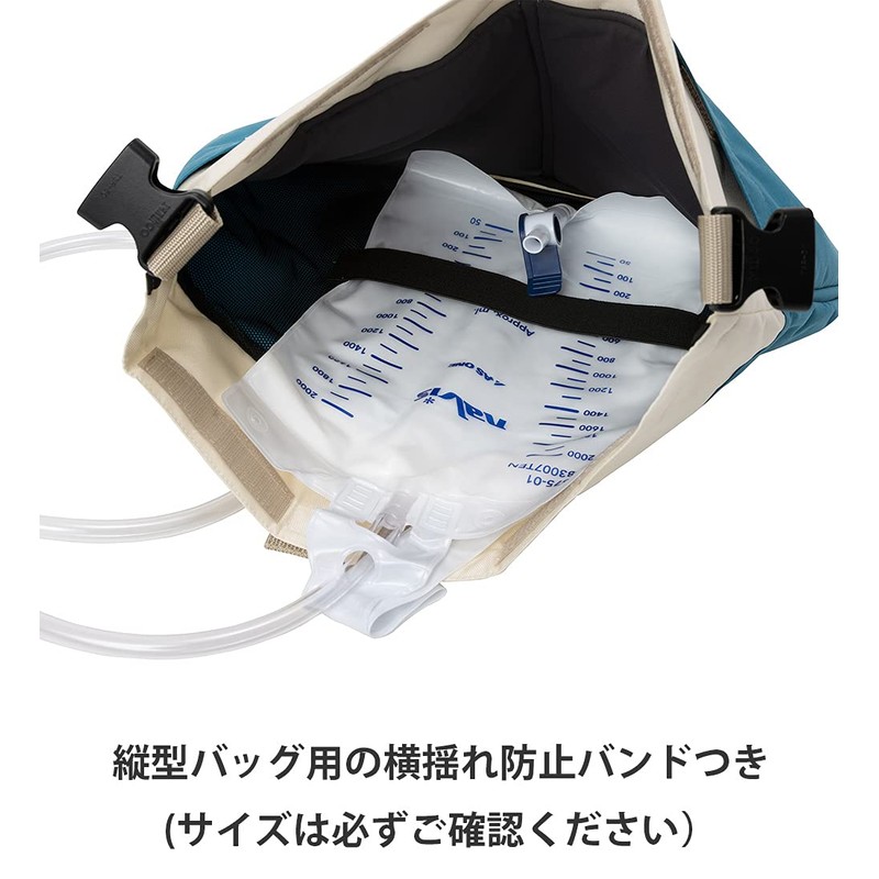 Deodorizing Cover for Urination and Urine Collection Bag V2 Made