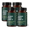 그린 파바빈 자이언트 프로테인 60정 4개 Green Parabavin Giant Protein 60 Tablets 4 Pack