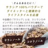 nichie サラシア 100% インド産 パウダー 100g