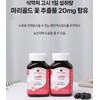 Eye health lutein complex nutritional supplement selenium vitamin C antioxidant