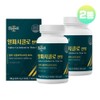Bywell Alpha CD Effects Alpha CD Alpha Cyclodextrin Dietary Fiber
