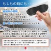 CROUV Disposable Eye Mask, Set of 100, Individually Packaged, For