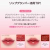 Vanillaco Volume Lip Plumper, 0.1 oz (3.8 g), Chubby Lip