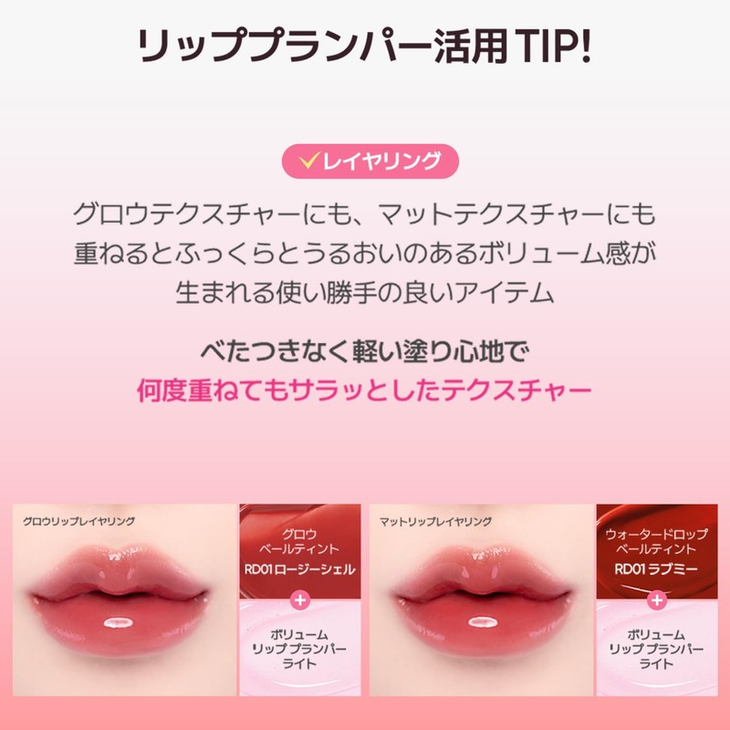 Vanillaco Volume Lip Plumper, 0.1 oz (3.8 g), Chubby Lip