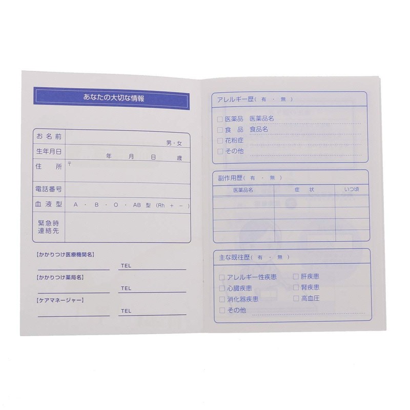 Household Goods Blood Pressure Notebook, Rainbow Numerical Formula