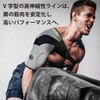 【VITAL SALVEO バイタルサルヴェオ】 着圧肩スリーブ 肩サポーター ショルダーブレース 長さ圧力調節可能ストラップ 男女兼用 左右兼用 CJ-7201