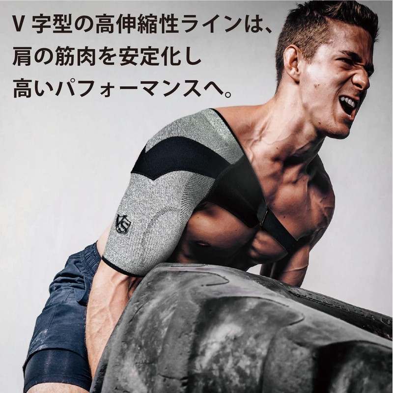 【VITAL SALVEO バイタルサルヴェオ】 着圧肩スリーブ 肩サポーター ショルダーブレース 長さ圧力調節可能ストラップ 男女兼用 左右兼用 CJ-7201