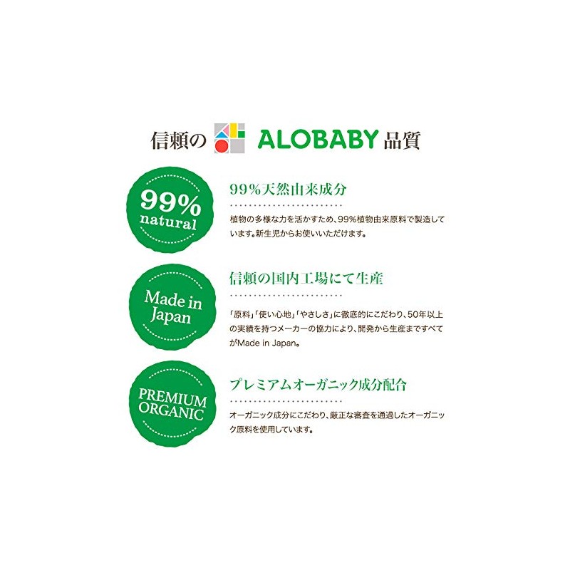 allobaby foam body mark cream 200ml