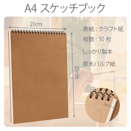 Sketch Book, Vertical Opening Spiral Ring, Thick Drawing Paper, 30 Sheets Kraft Paper Cover, Drawing, Illustration, Doodling, Notepad, Freestyle Book, Crocky, Beginners, Professionals