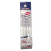 KB Seiren Sumikko Brush Pack of 2
