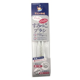 KB Seiren Sumikko Brush Pack of 2