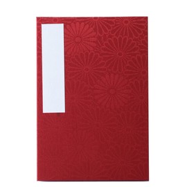 Kochi Binding Writing Book, Pocket Type, Bellows Type, Small Chrysanthemum (Red)