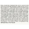포레스트스토리 B7 두피 탈모 헤어토닉, 100ml, 2개 Forest Story B7