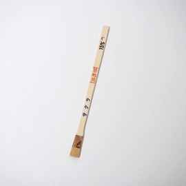 Hake City Joint Brush Goat Hair White Hair Sakura Meditan, 0.6 inches (15 mm), Set of 10