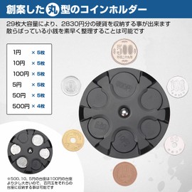 JOYTUTUS Mobile Coin Holder, 29 Pieces, Round Popular, Coin Holder, Money Coin Case, Convenient Goods, Stress Relief, Coin Case, Storage, Coin Case, Coin Catcher, Web Money, Wallet, Sorting, Coin Holder, Collection, Stylish, Killing Time Goods, Black