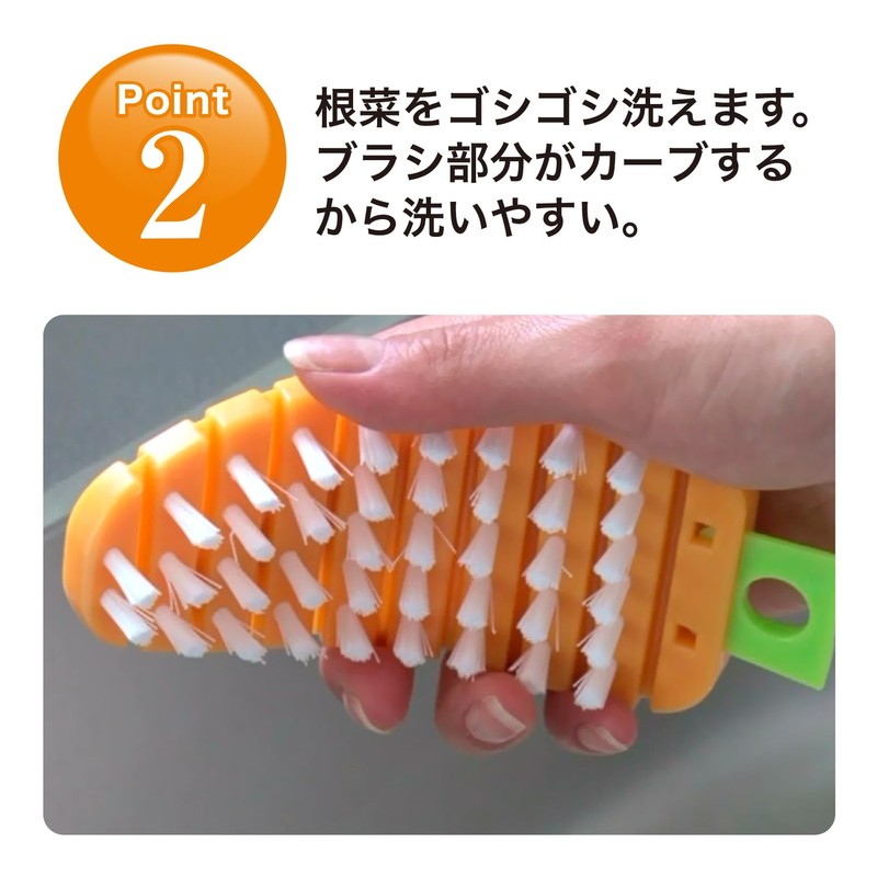 Kokubo Vegetable Brush "Fits In Your Hand And Easy To