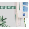 YFFSFDC Movable Power Strip Fixer for Wall Mounting, No Drilling