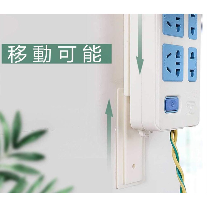 YFFSFDC Movable Power Strip Fixer for Wall Mounting, No Drilling
