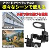 MONOSTORE Antenna Base Amateur Radio Trunk Mobile Antenna Mount Small