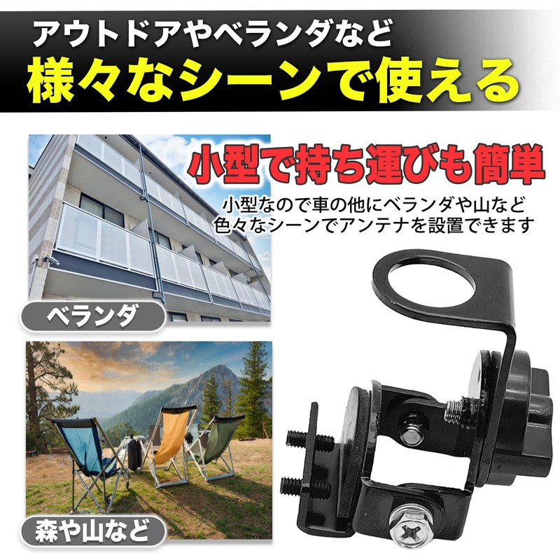 MONOSTORE Antenna Base Amateur Radio Trunk Mobile Antenna Mount Small