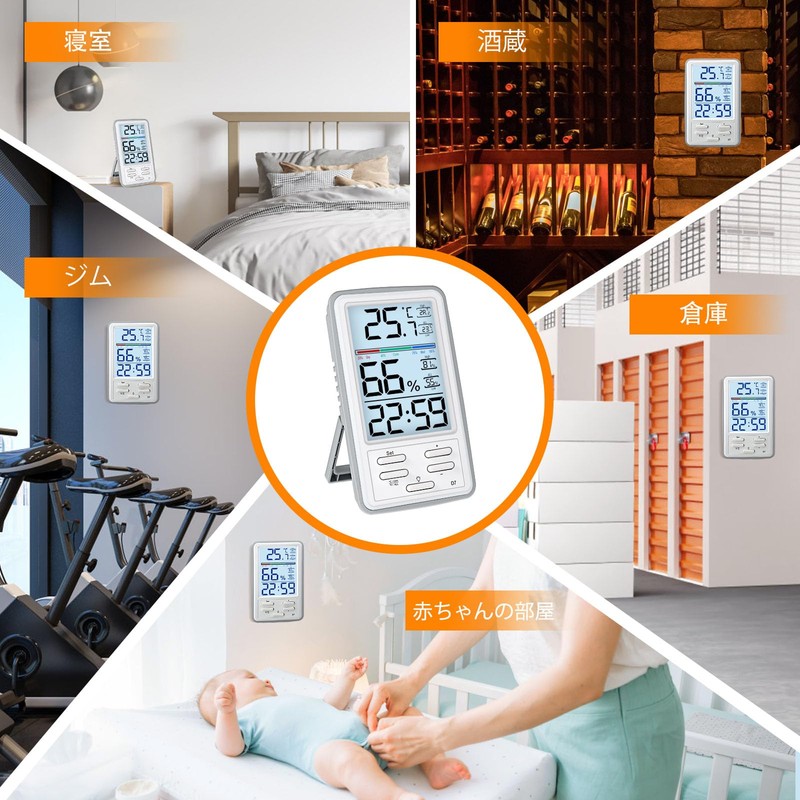 GXSTWU Digital Temperature and Hygrometer, Indoor Thermometer, Wall Mounted, Tabletop,
