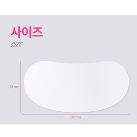 [10 Patches, 5 Uses] Air Muse Melide Summer UV Protection Skin Cooling Sun Patch Transparent Golf Patch / [10패치 5회분] 에어뮤즈 멜라이드 여름 자외선 햇빛 UV 차단 피부 쿨링 썬패치 투명 골프패치