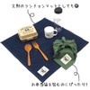 Lunch Cloth, 17.7 x 17.7 inches (45 x 45 cm),